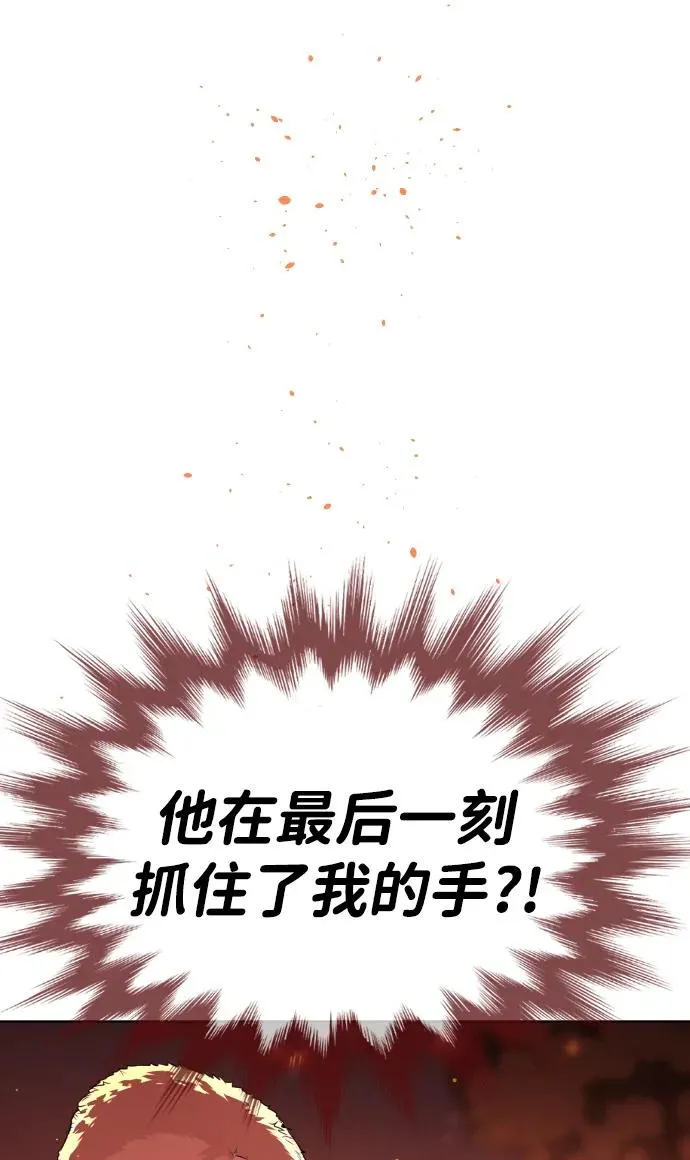 [第35话] 毒豹流的秘密 第10页