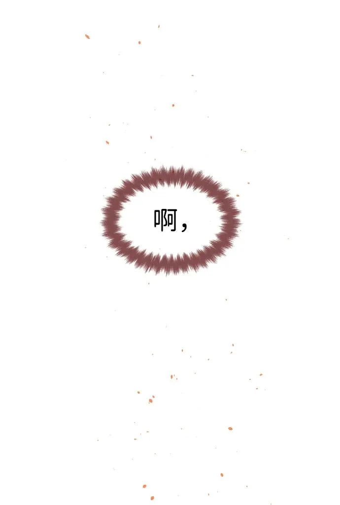 [第35话] 毒豹流的秘密 第12页