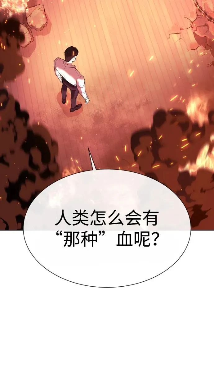 [第35话] 毒豹流的秘密 第24页