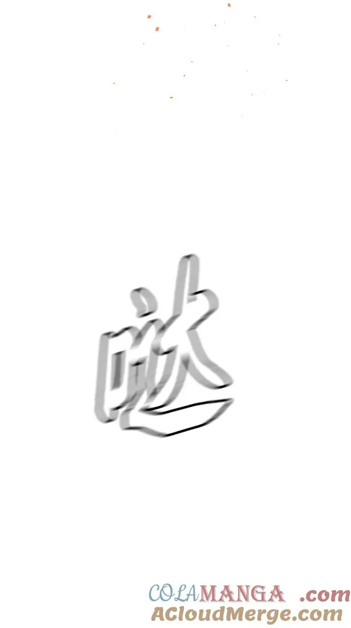 [第35话] 毒豹流的秘密 第37页