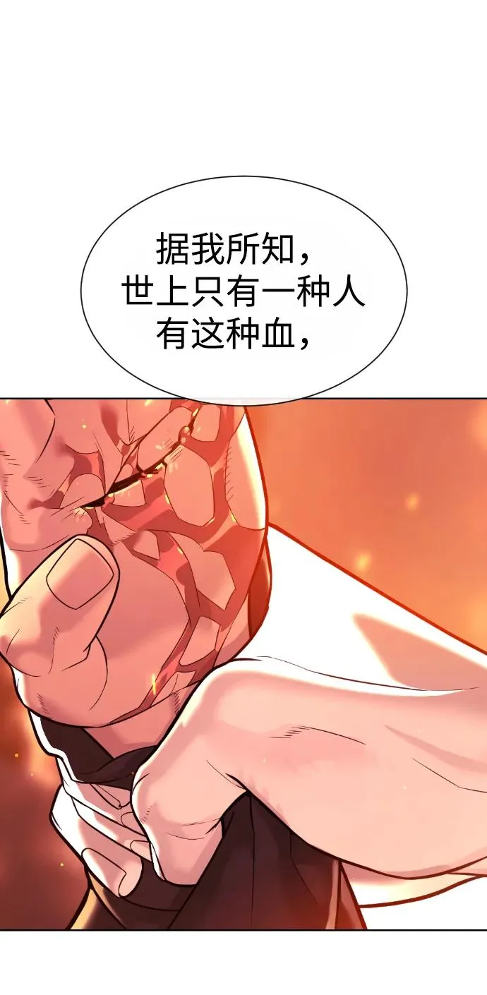[第35话] 毒豹流的秘密 第38页