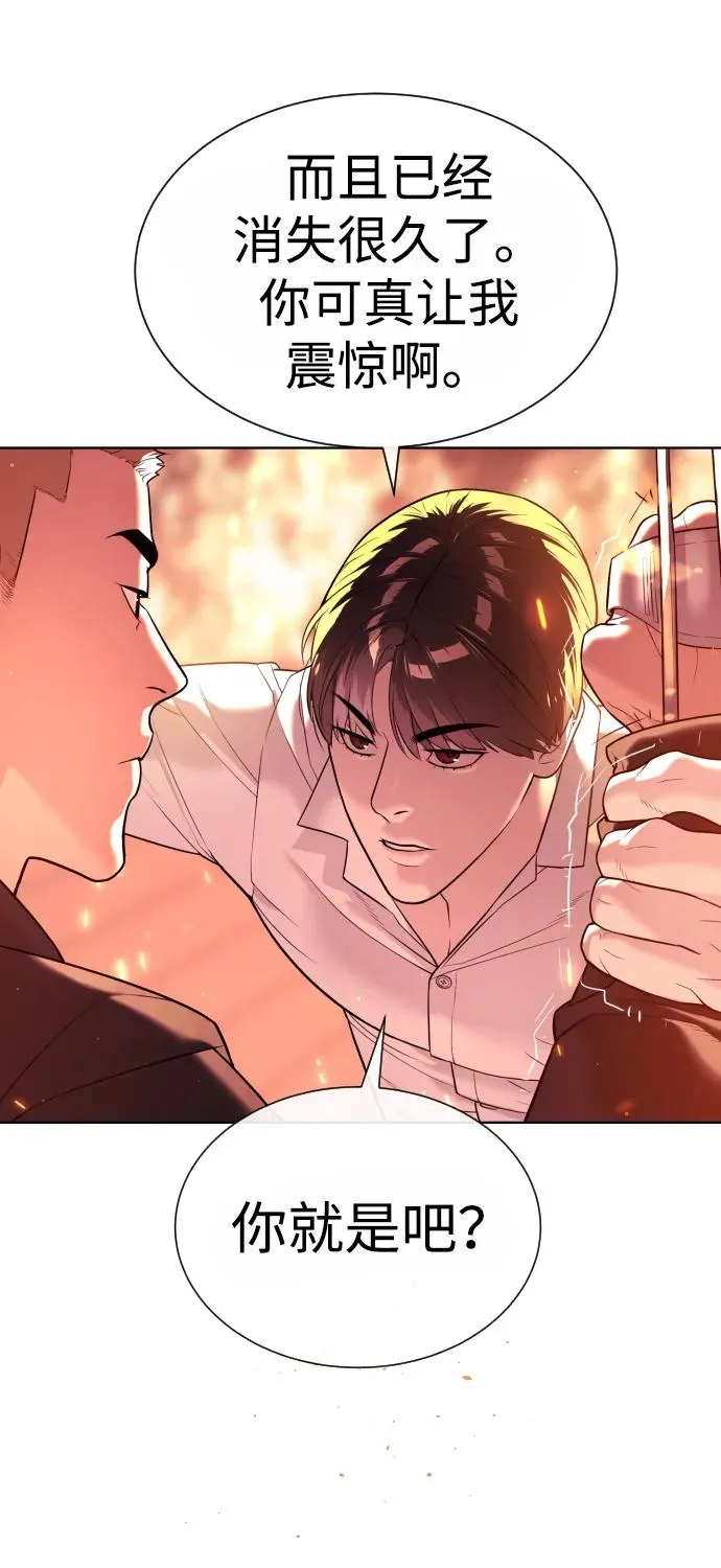 [第35话] 毒豹流的秘密 第39页