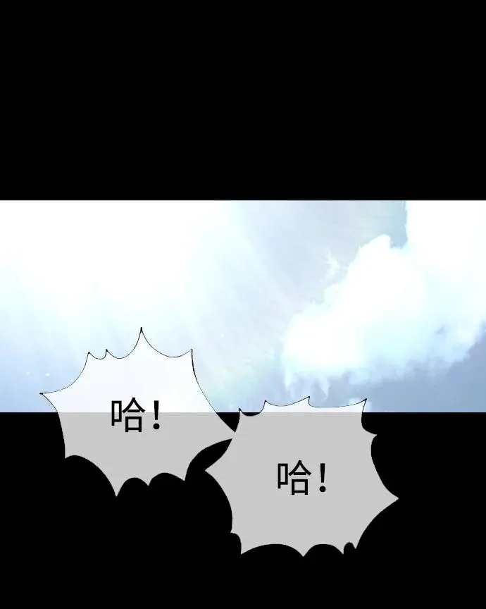 [第35话] 毒豹流的秘密 第55页