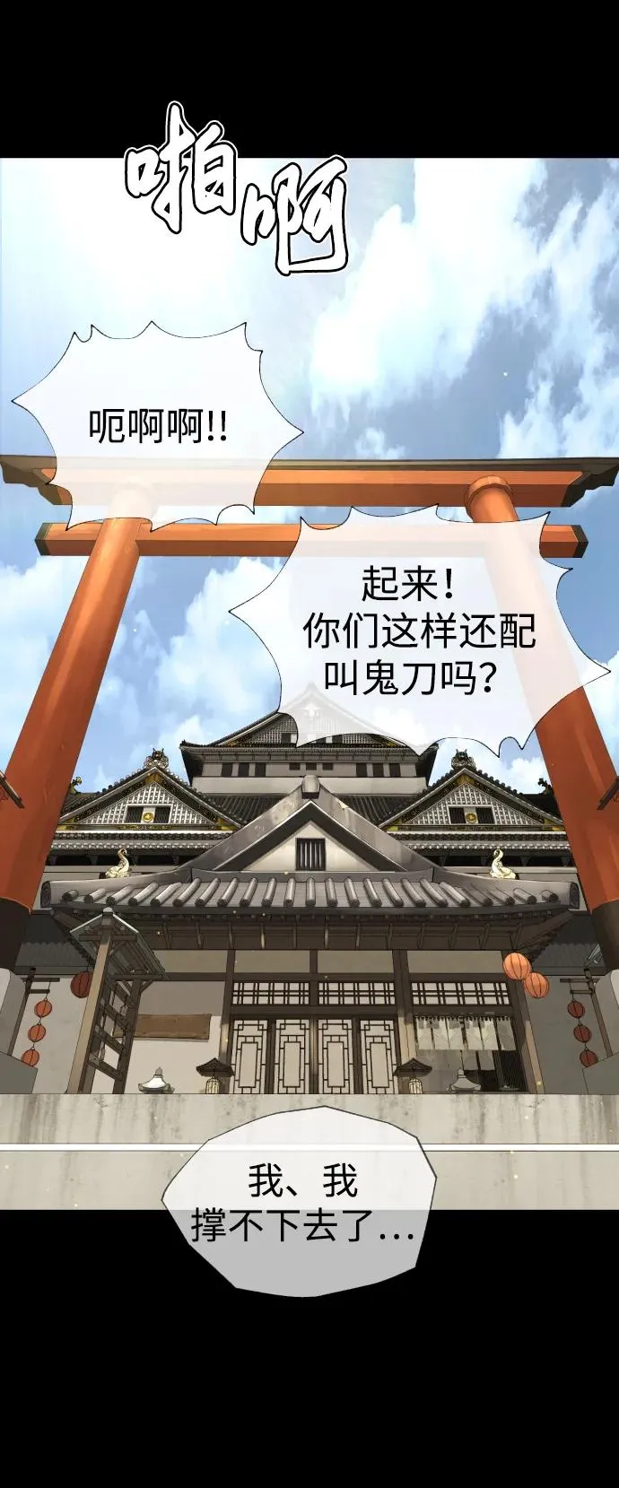[第35话] 毒豹流的秘密 第56页