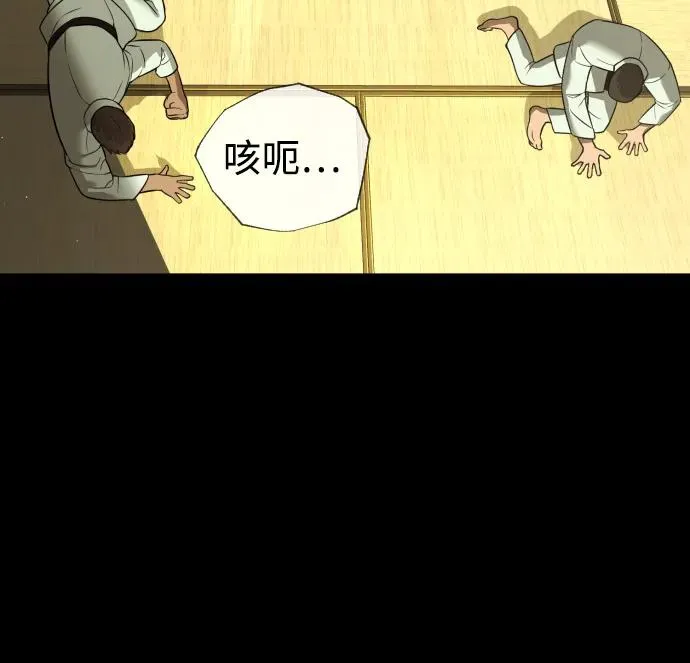 [第35话] 毒豹流的秘密 第58页