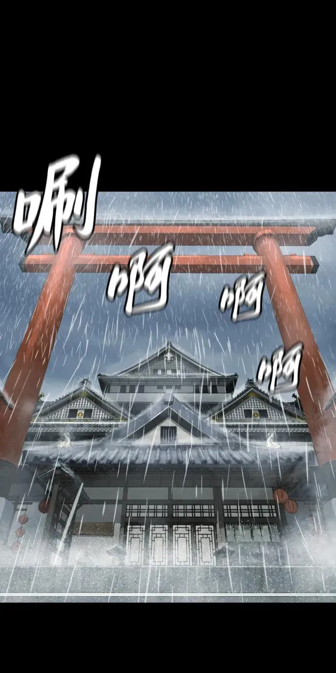 [第35话] 毒豹流的秘密 第70页