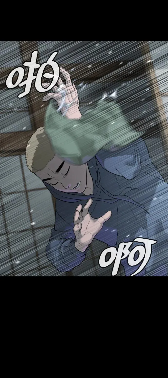 [第35话] 毒豹流的秘密 第75页