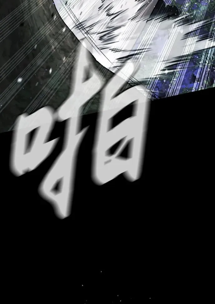 [第35话] 毒豹流的秘密 第80页