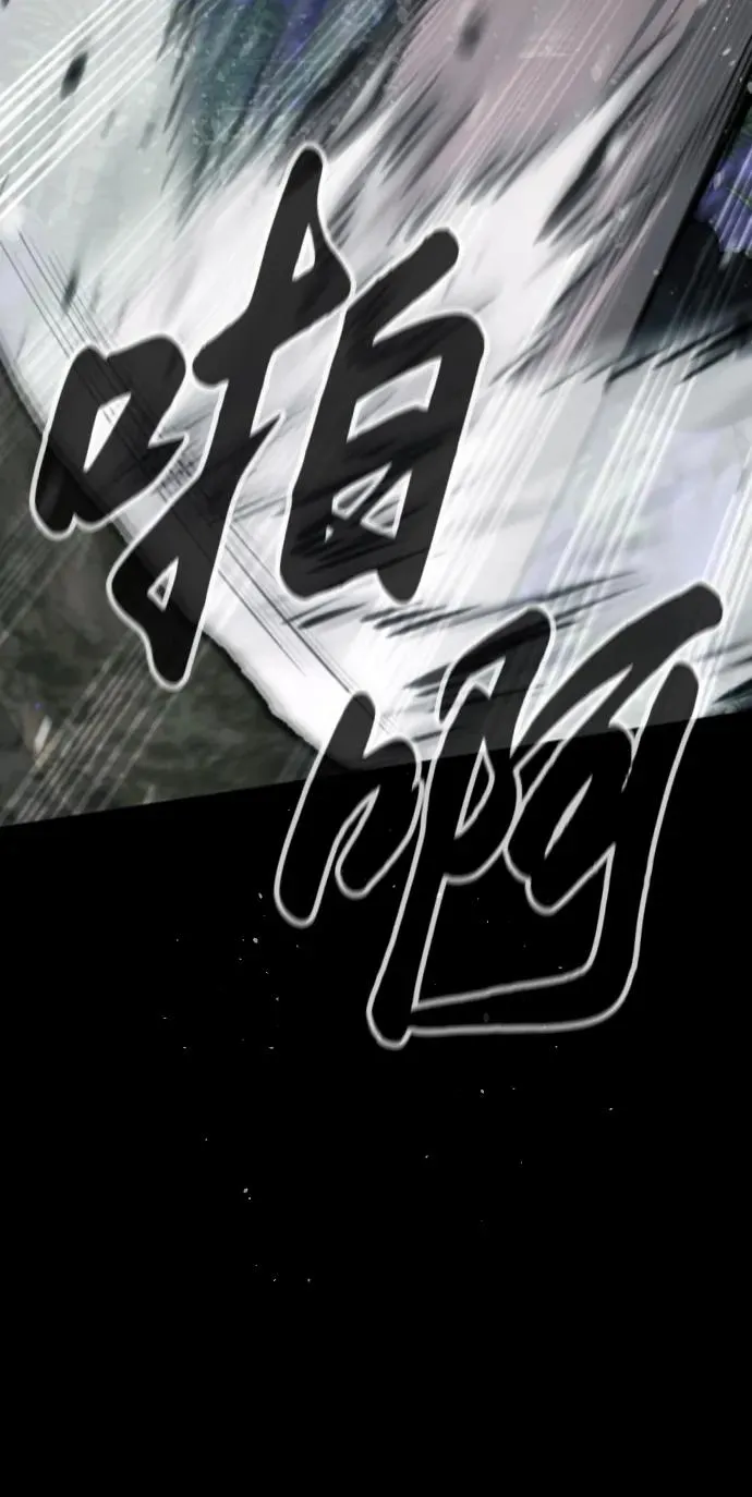 [第35话] 毒豹流的秘密 第83页
