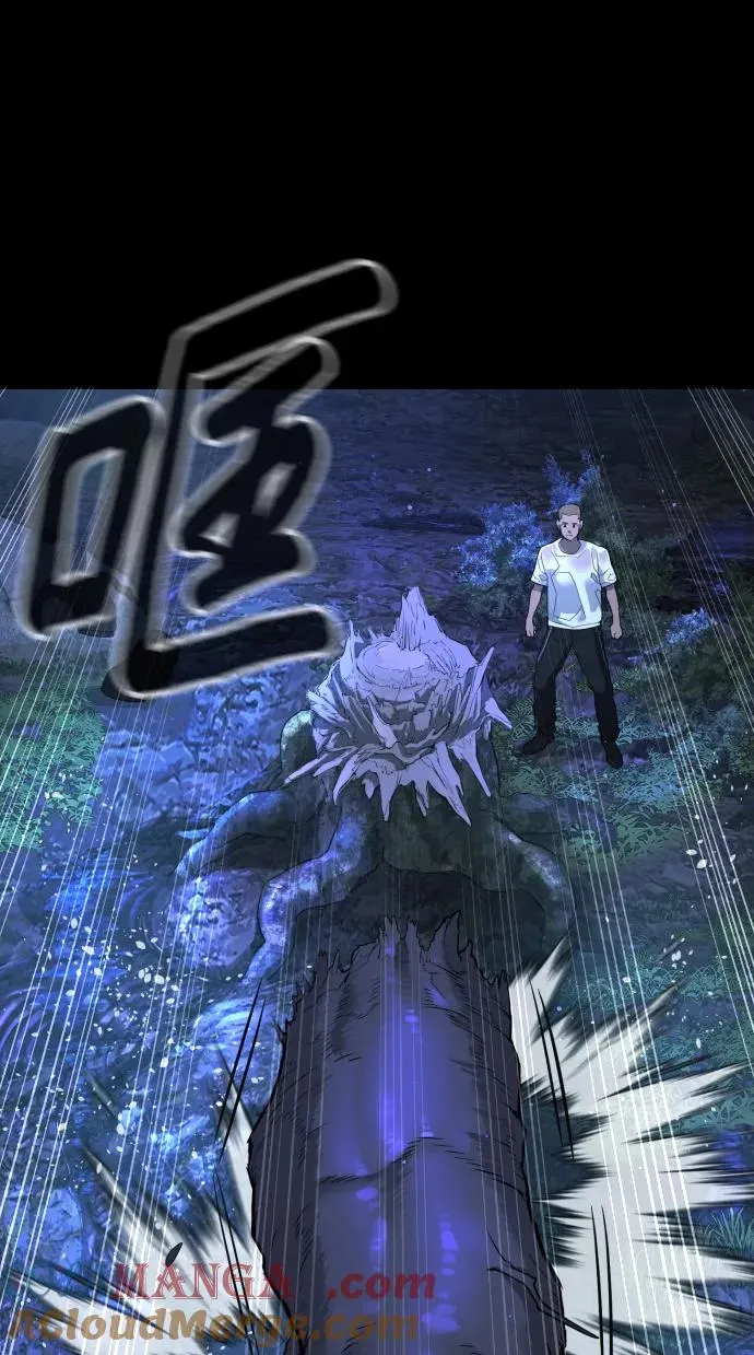 [第35话] 毒豹流的秘密 第85页