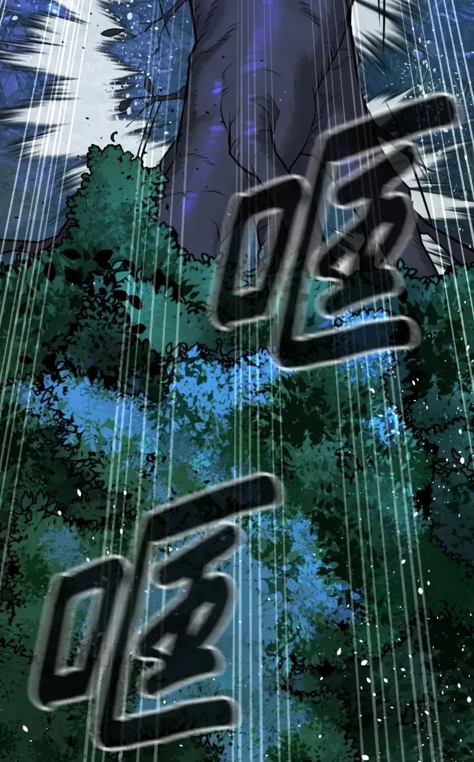[第35话] 毒豹流的秘密 第86页