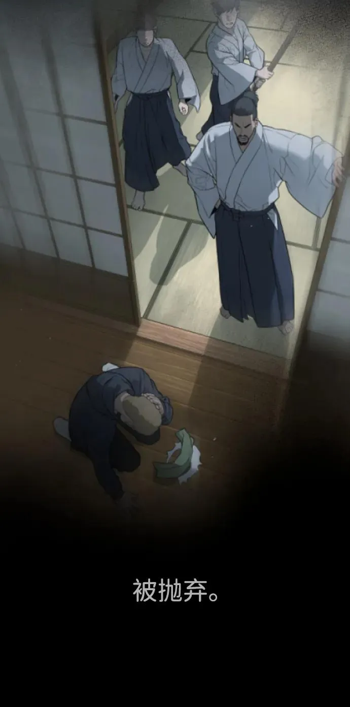 [第35话] 毒豹流的秘密 第99页