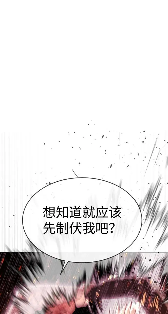[第35话] 毒豹流的秘密 第108页