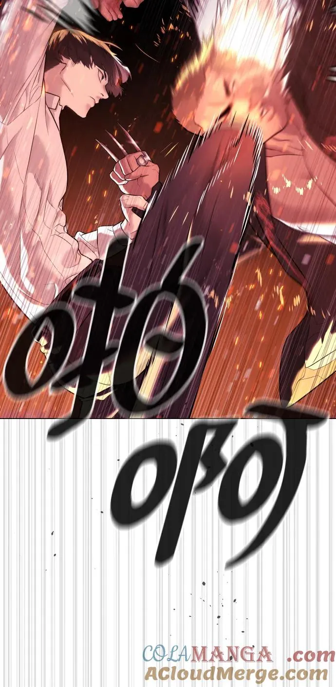 [第35话] 毒豹流的秘密 第109页