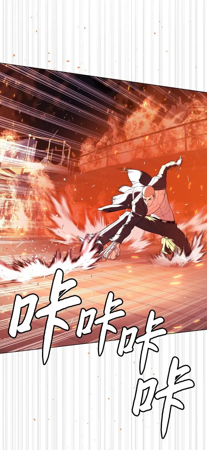 [第35话] 毒豹流的秘密 第110页