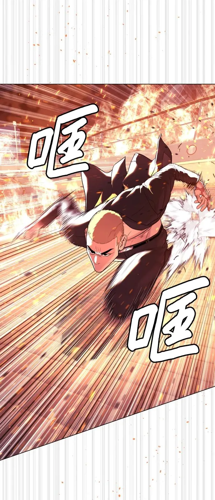 [第35话] 毒豹流的秘密 第111页
