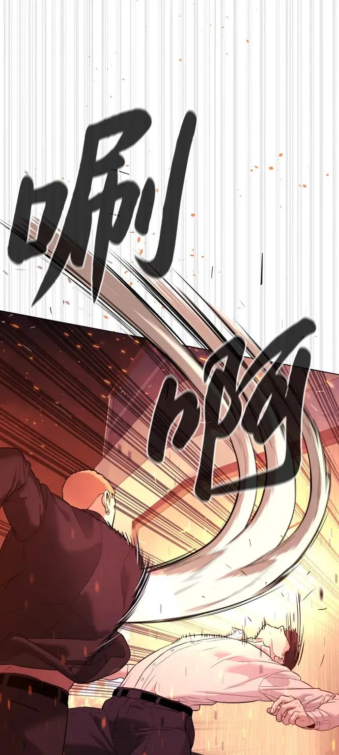 [第35话] 毒豹流的秘密 第116页
