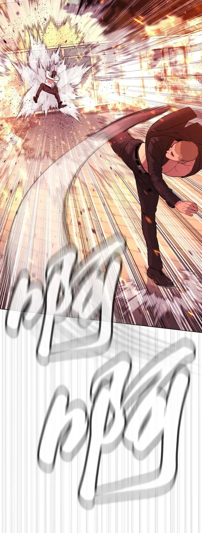 [第35话] 毒豹流的秘密 第119页