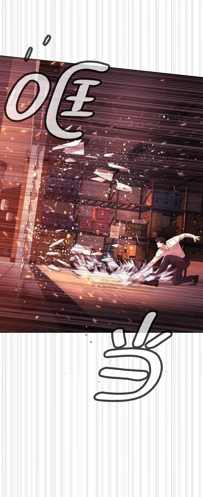 [第35话] 毒豹流的秘密 第120页