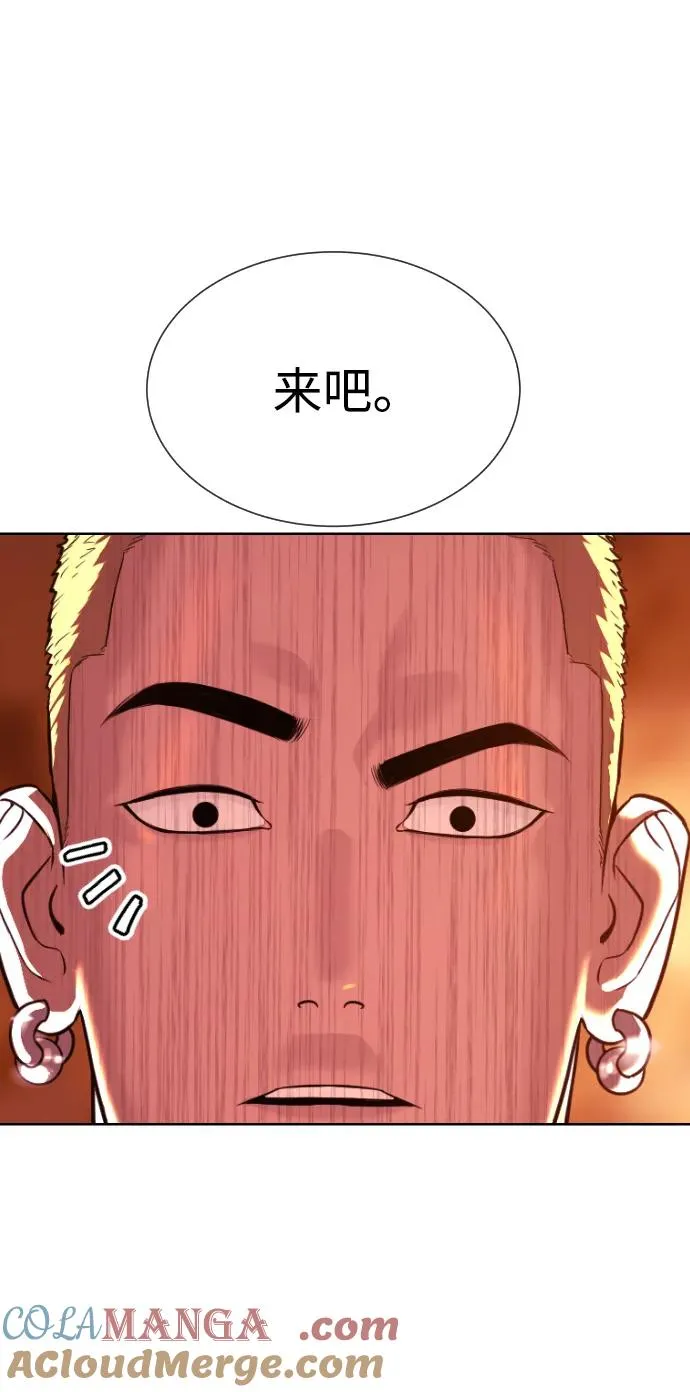 [第35话] 毒豹流的秘密 第129页