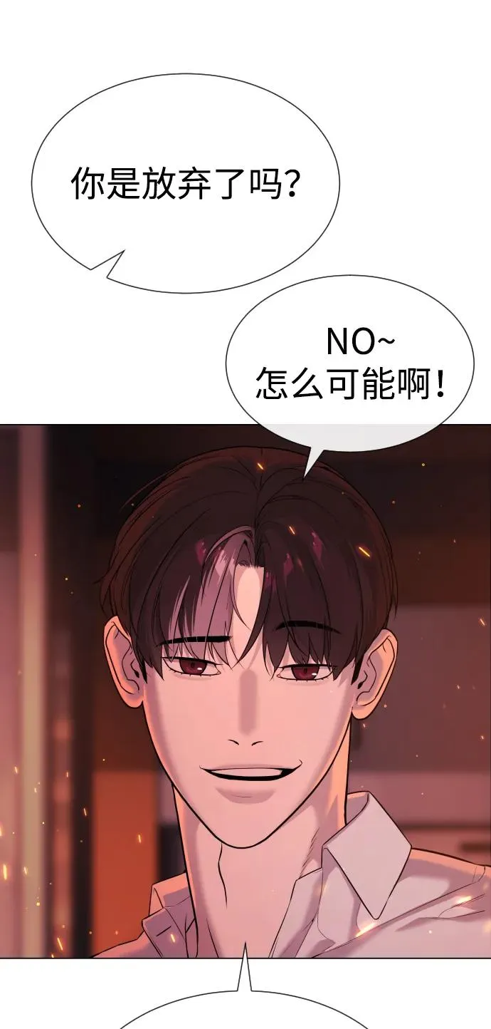 [第35话] 毒豹流的秘密 第134页