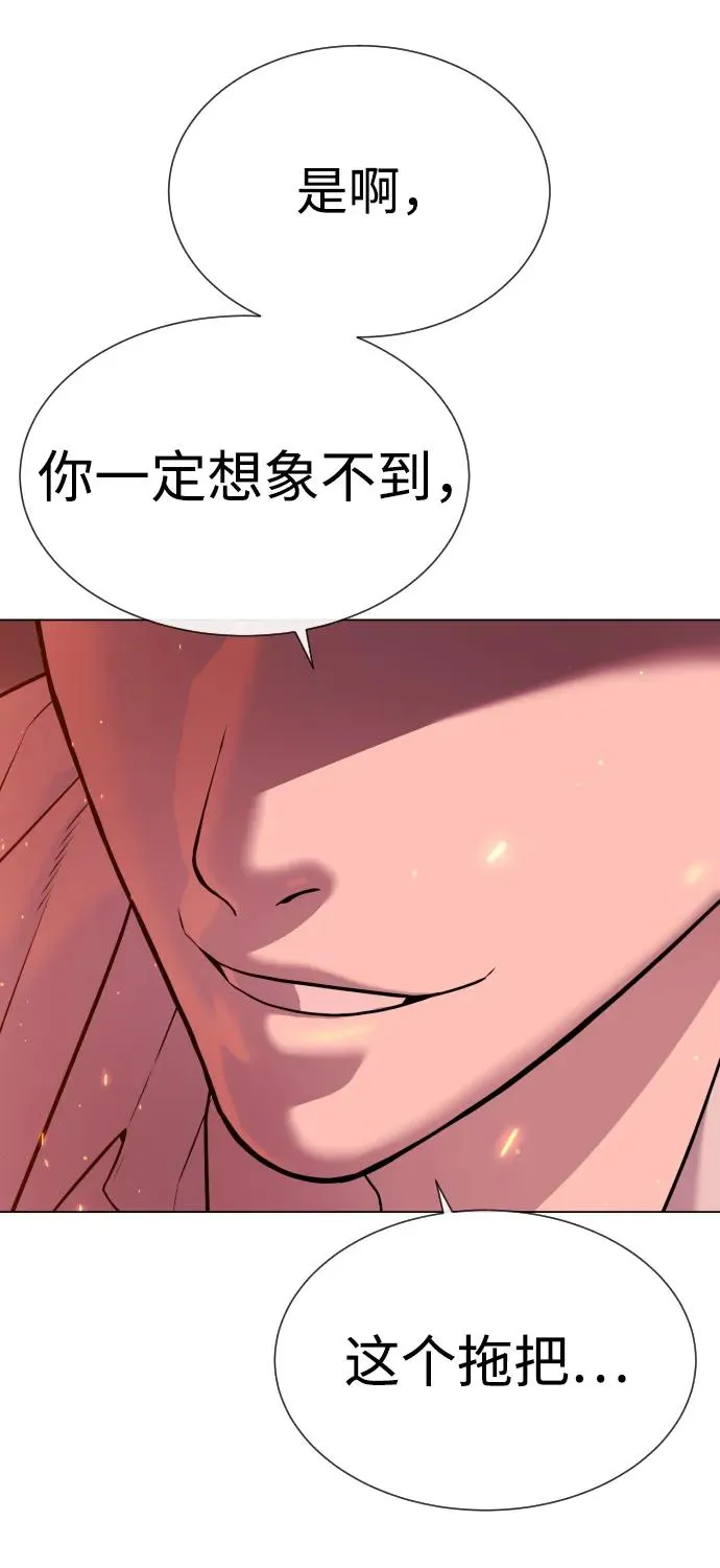 [第35话] 毒豹流的秘密 第138页