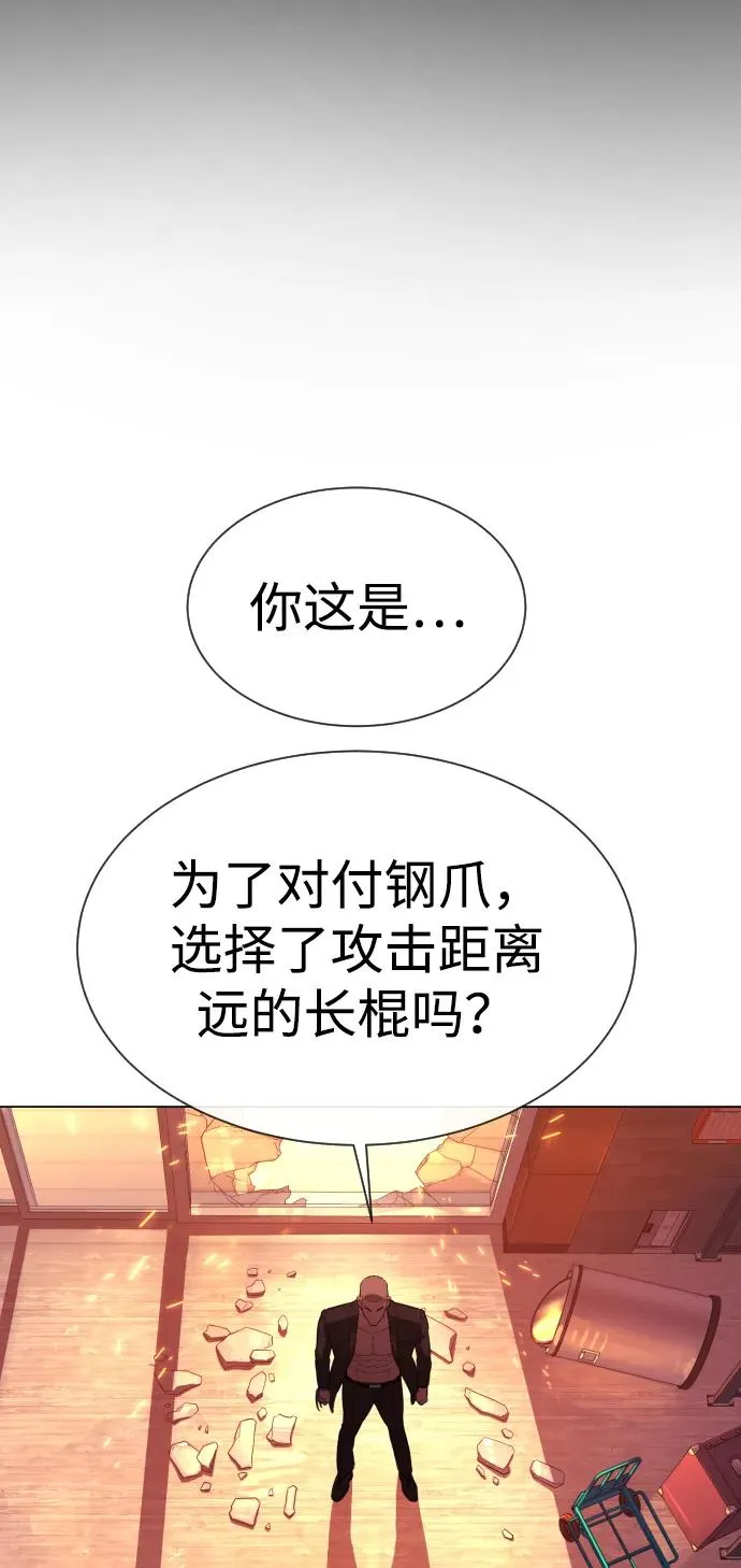 [第36话] 他和她的故事 第8页