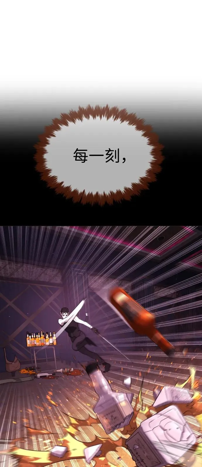 [第36话] 他和她的故事 第12页