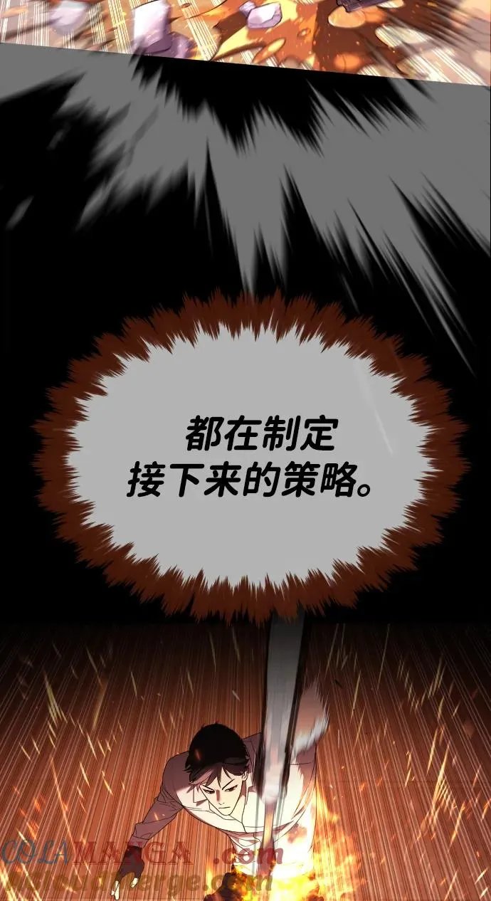 [第36话] 他和她的故事 第13页