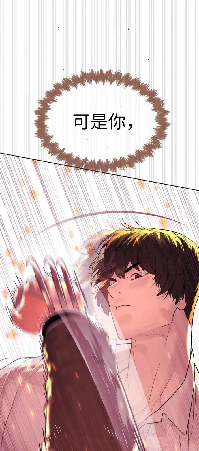 [第36话] 他和她的故事 第22页