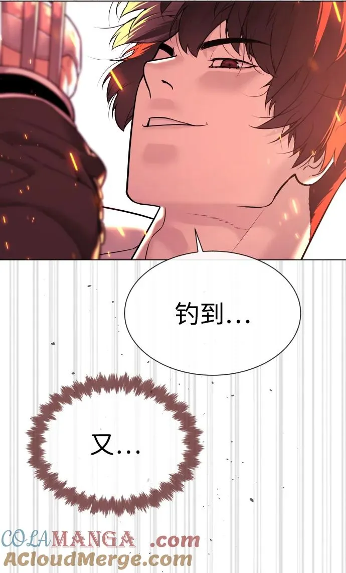 [第36话] 他和她的故事 第25页