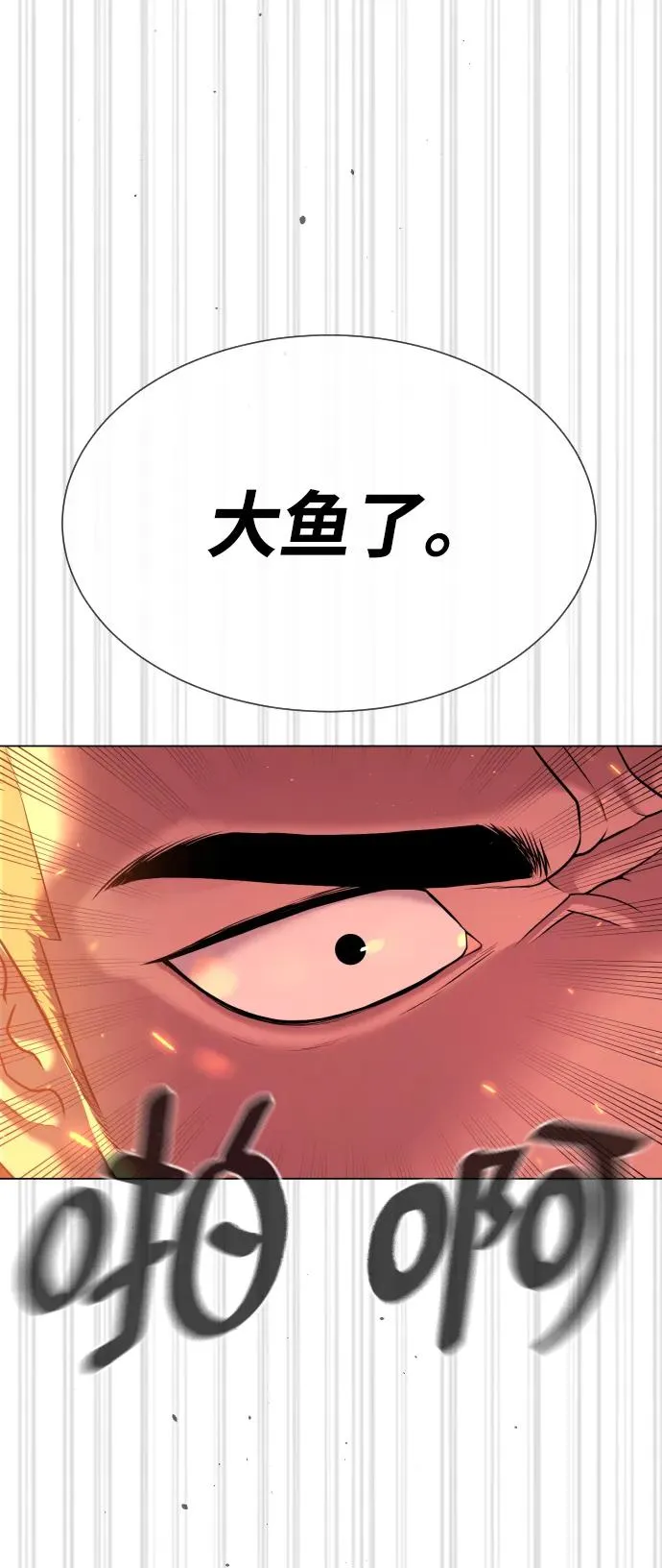 [第36话] 他和她的故事 第26页