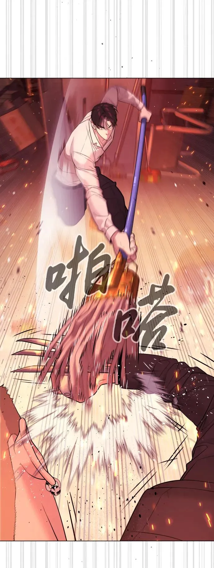 [第36话] 他和她的故事 第27页