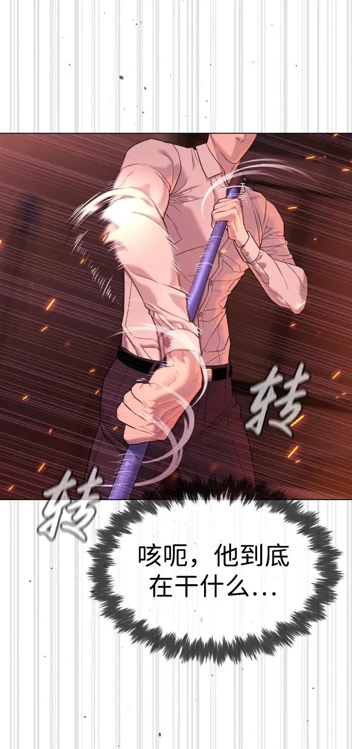 [第36话] 他和她的故事 第28页