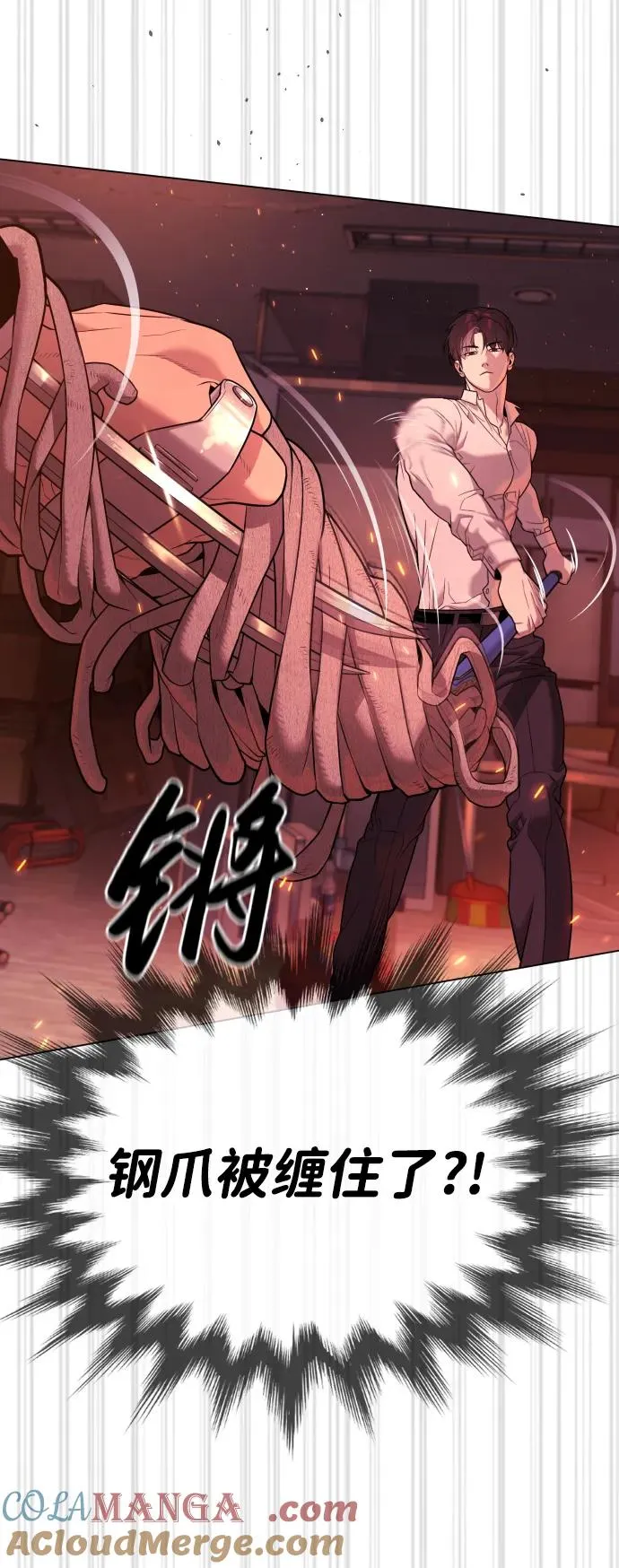 [第36话] 他和她的故事 第29页