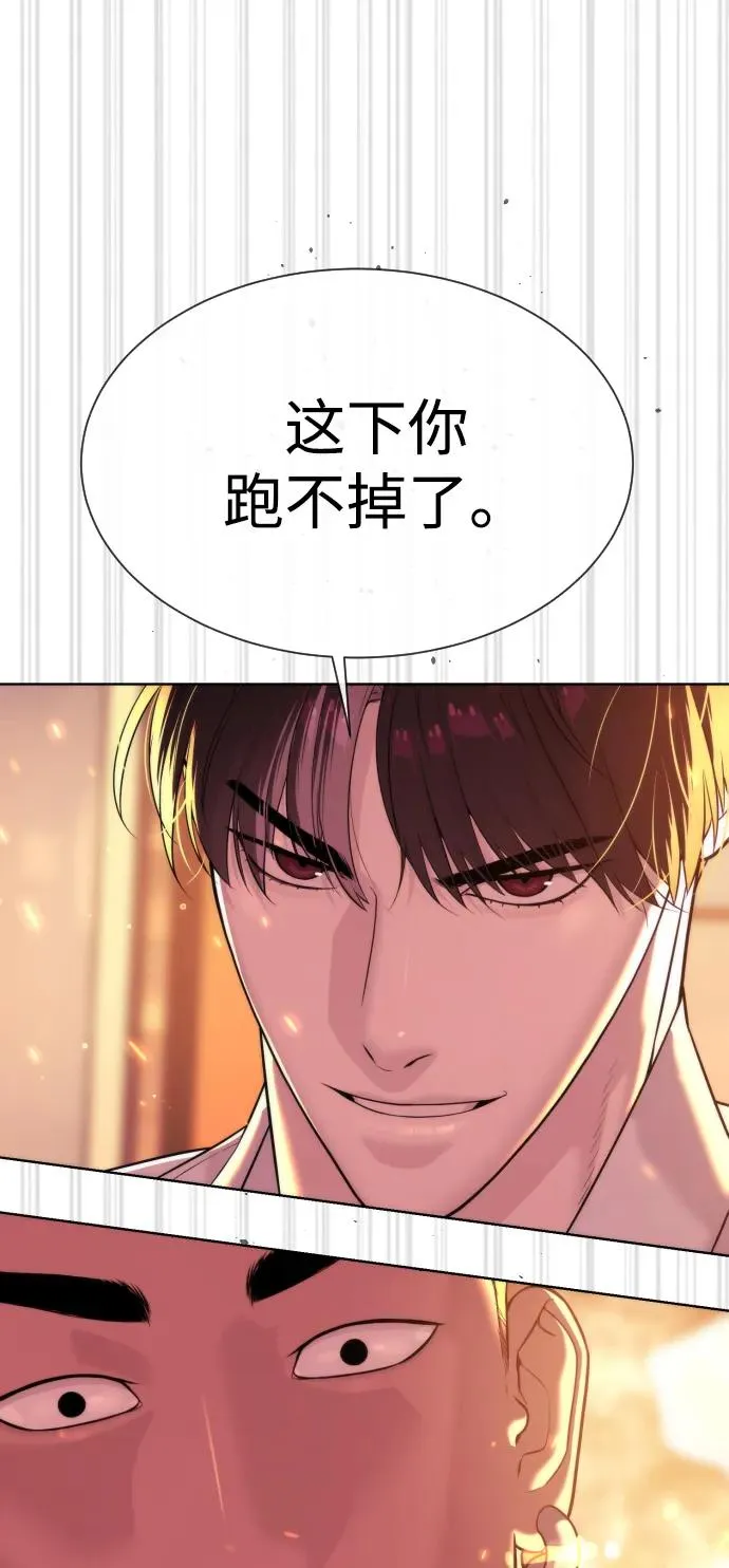 [第36话] 他和她的故事 第30页