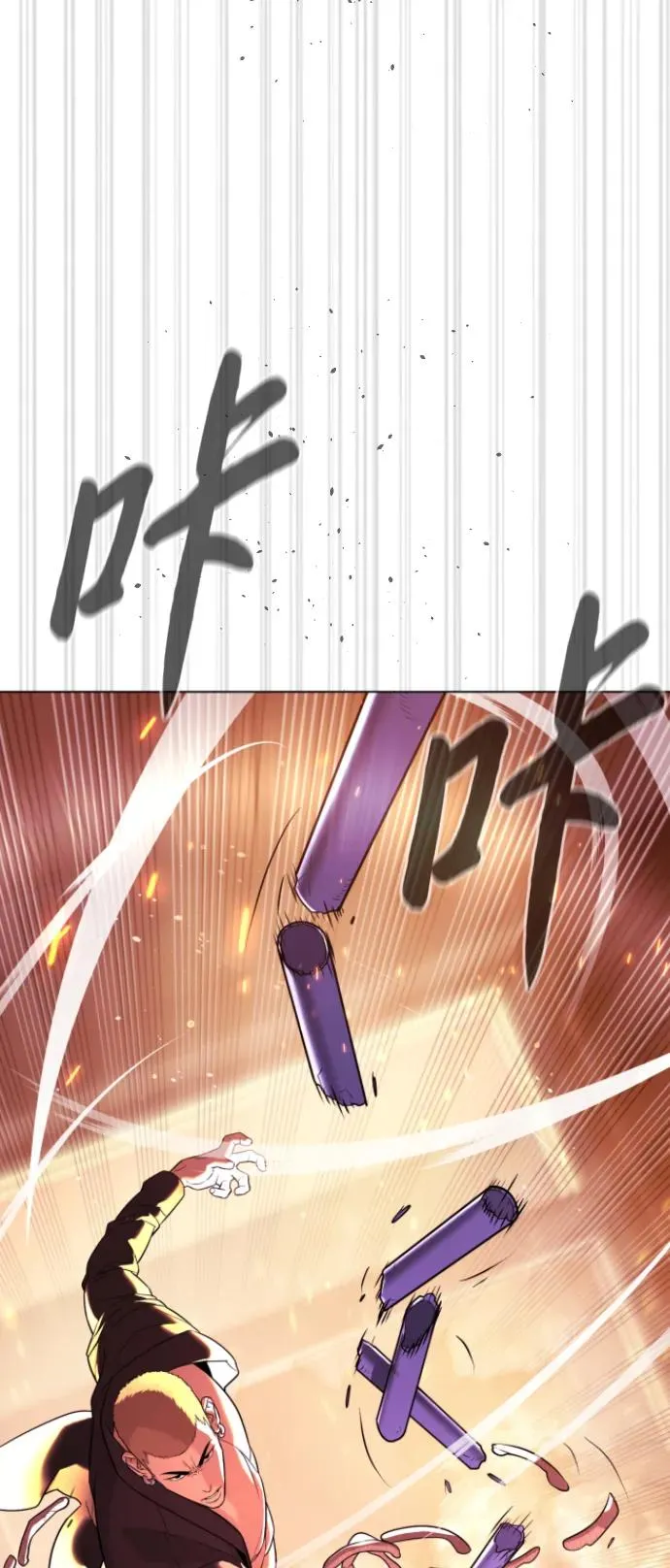 [第36话] 他和她的故事 第32页