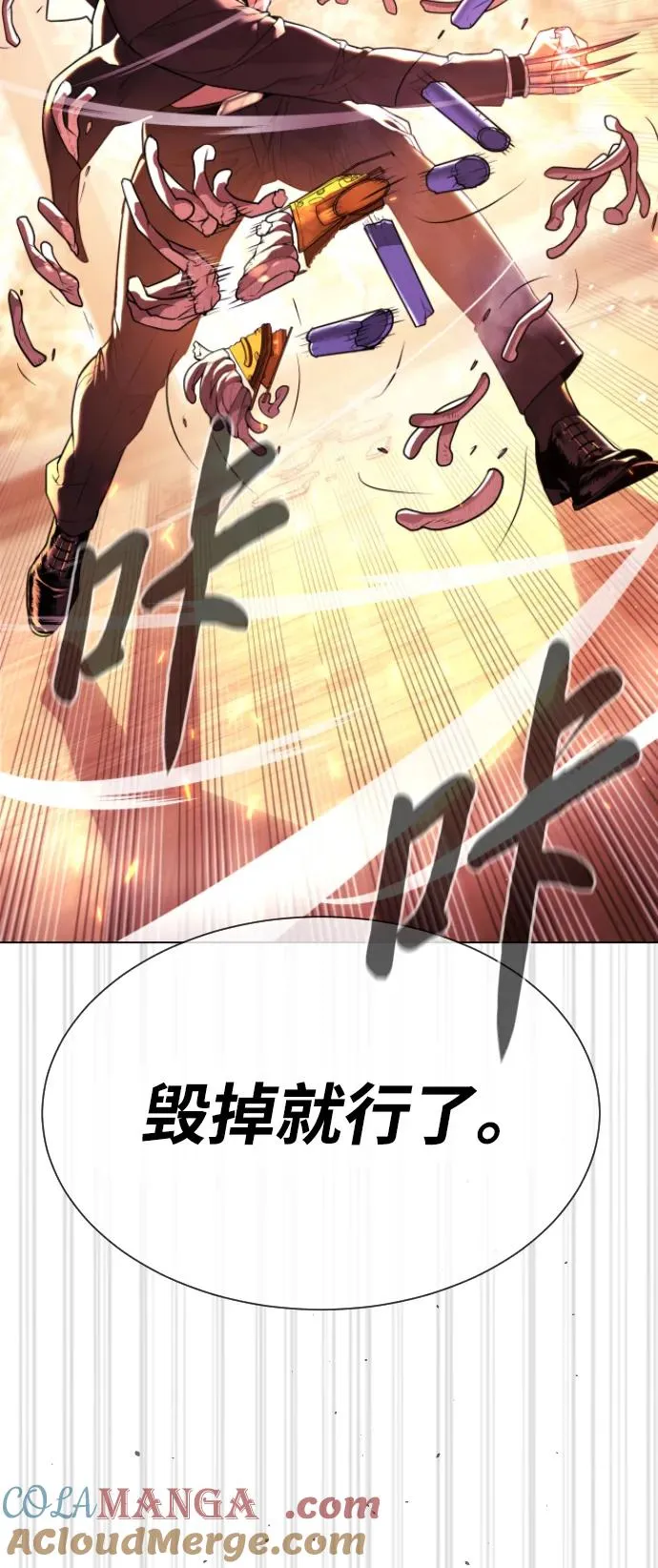 [第36话] 他和她的故事 第33页
