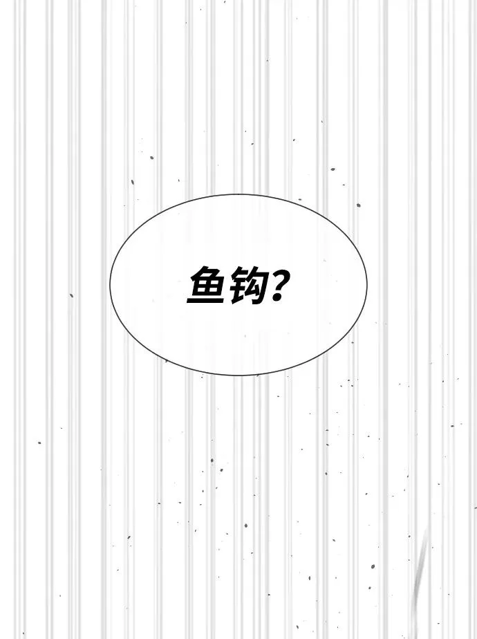 [第36话] 他和她的故事 第34页