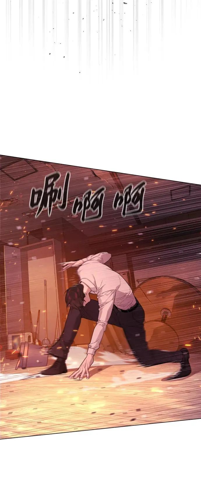 [第36话] 他和她的故事 第36页