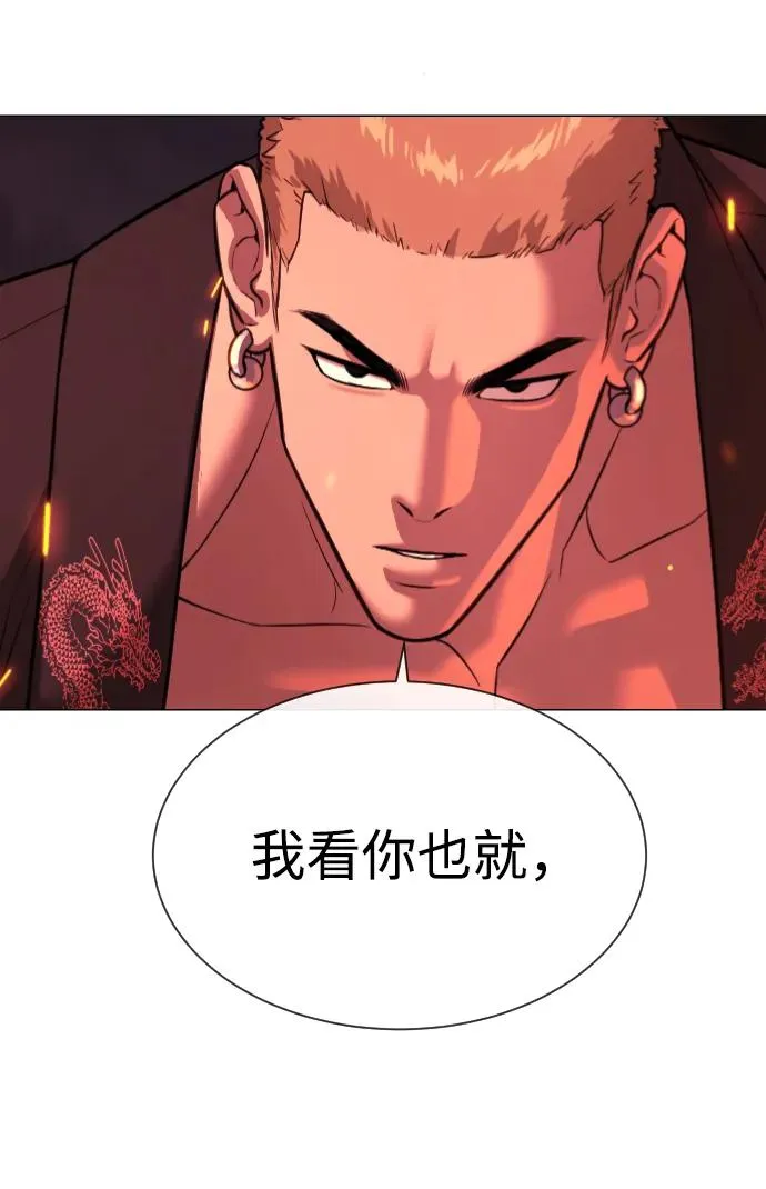 [第36话] 他和她的故事 第40页