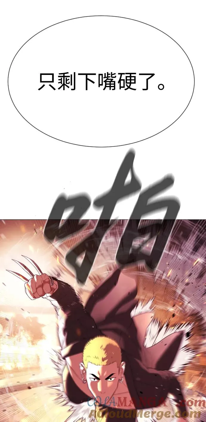 [第36话] 他和她的故事 第41页