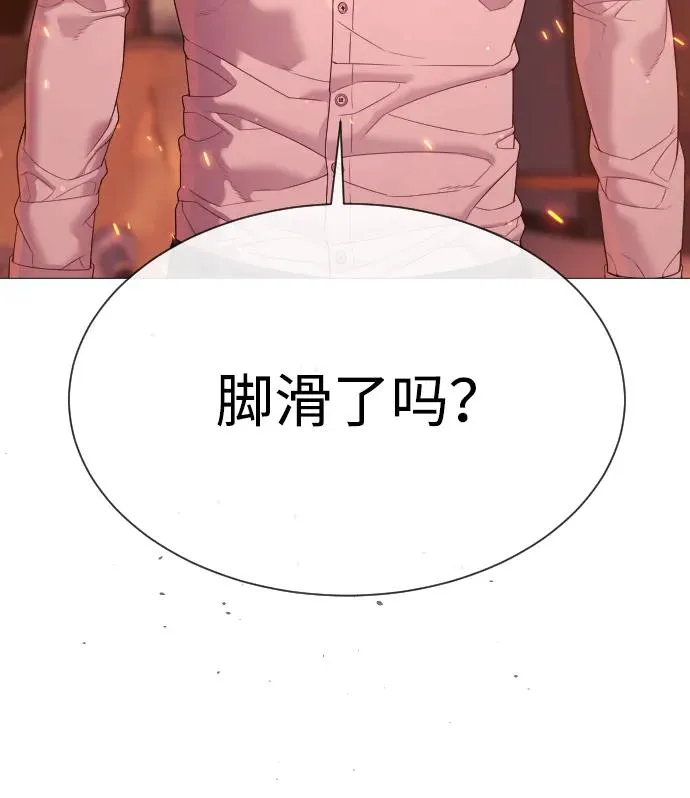 [第36话] 他和她的故事 第46页