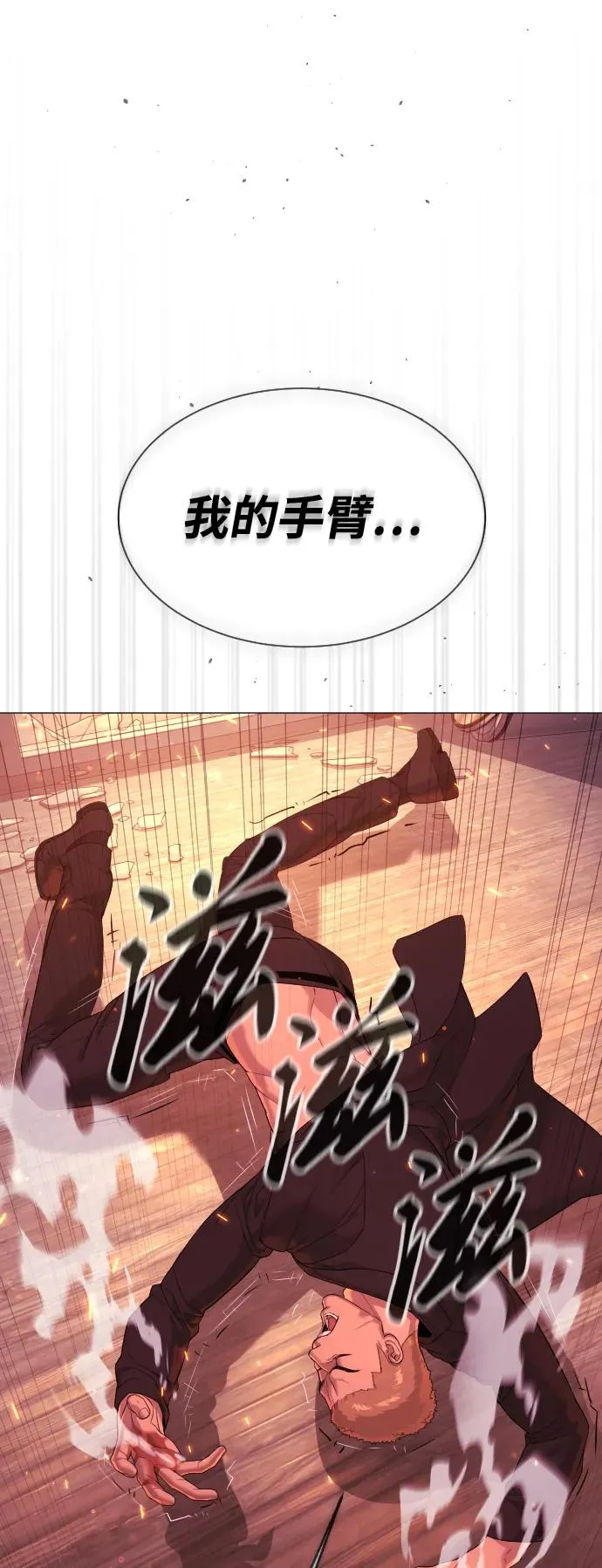 [第36话] 他和她的故事 第48页