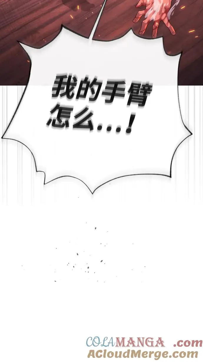 [第36话] 他和她的故事 第49页