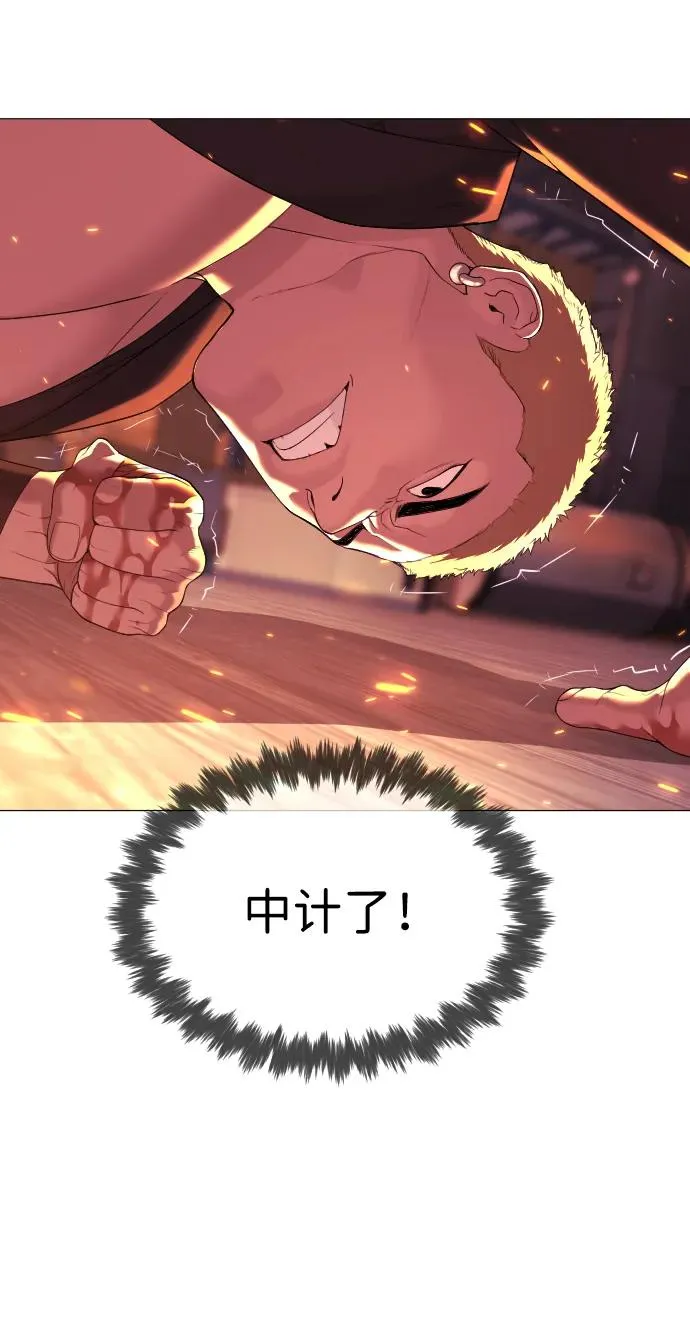 [第36话] 他和她的故事 第56页