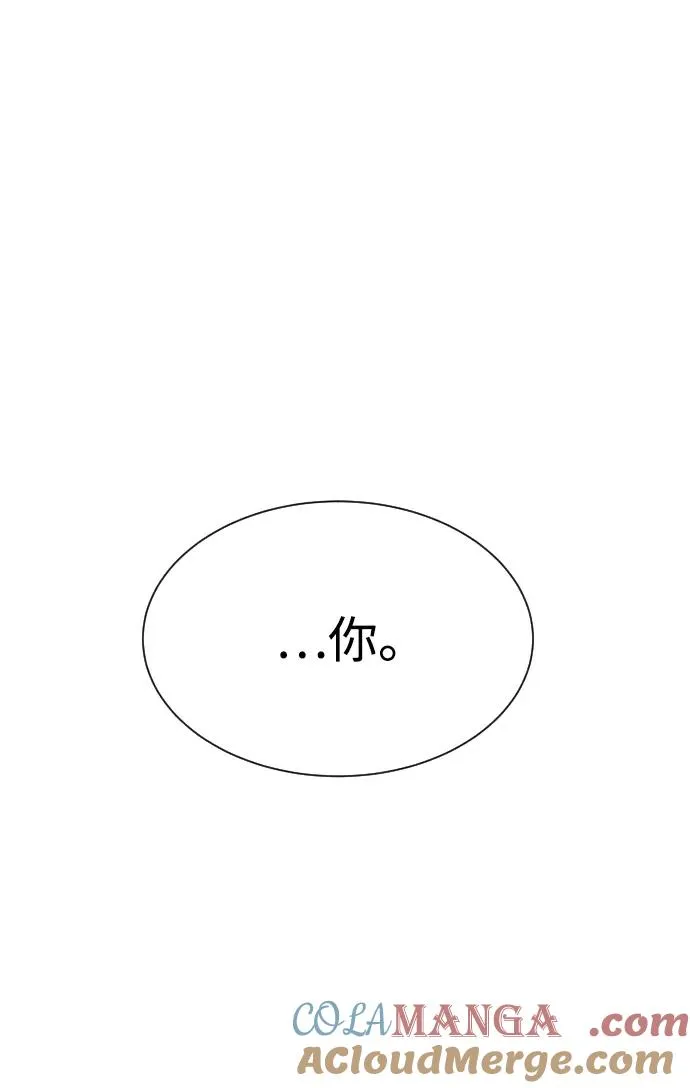 [第36话] 他和她的故事 第61页