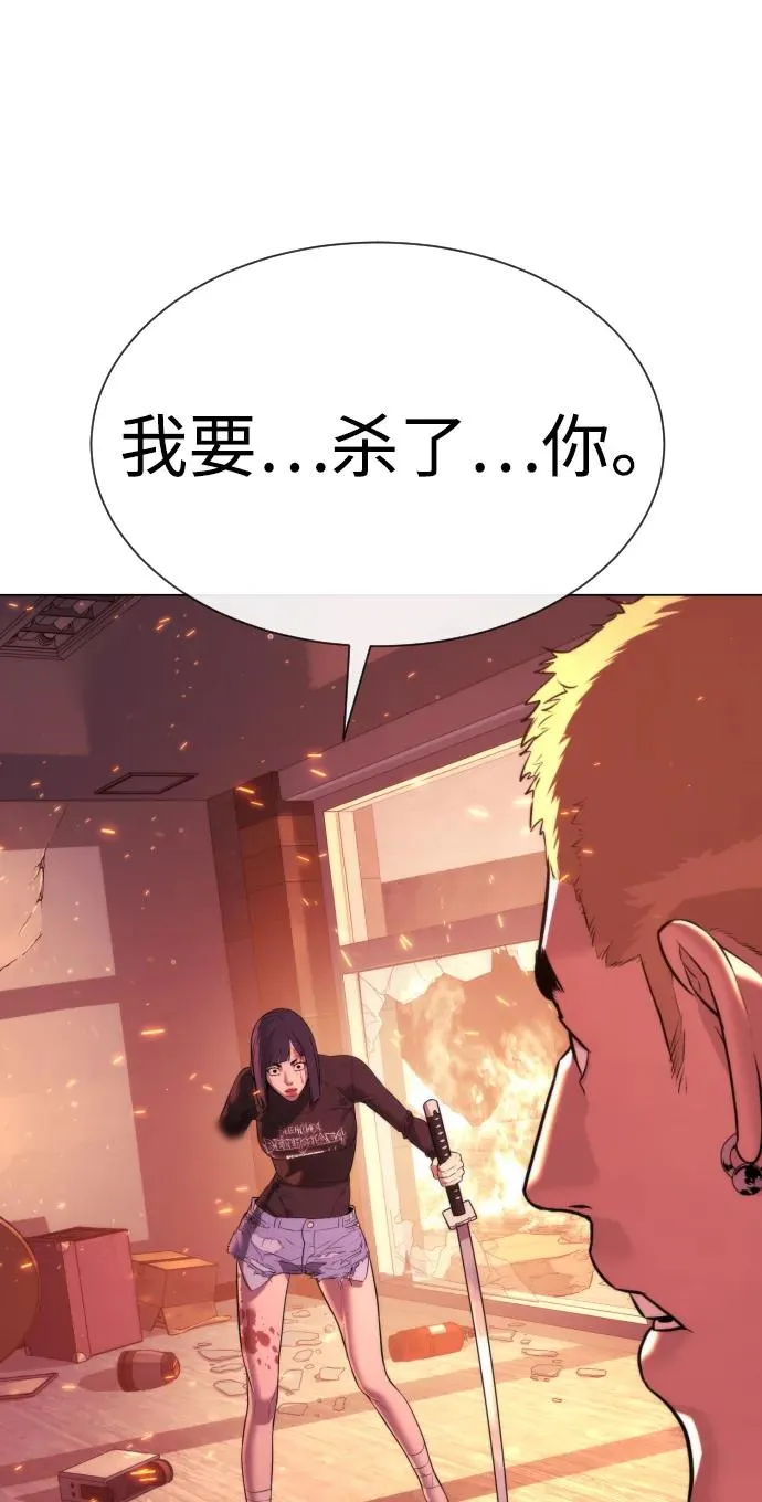 [第36话] 他和她的故事 第64页