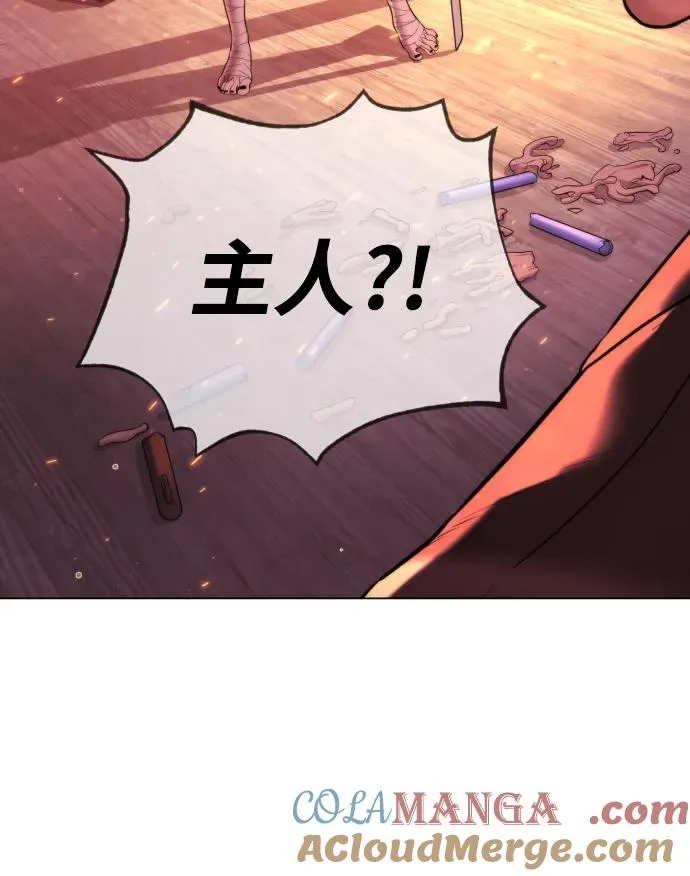 [第36话] 他和她的故事 第65页