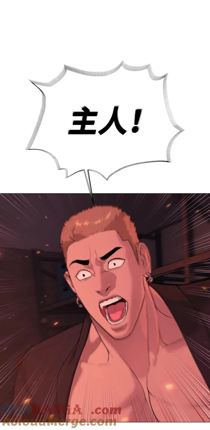 [第36话] 他和她的故事 第69页